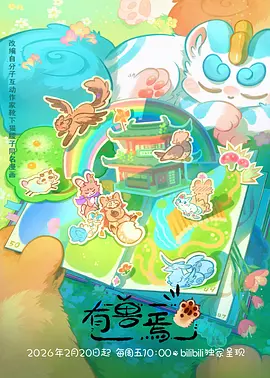 星际牛仔完结典藏卡片配图