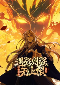 名场面图鉴第二张电锯人夜战画面